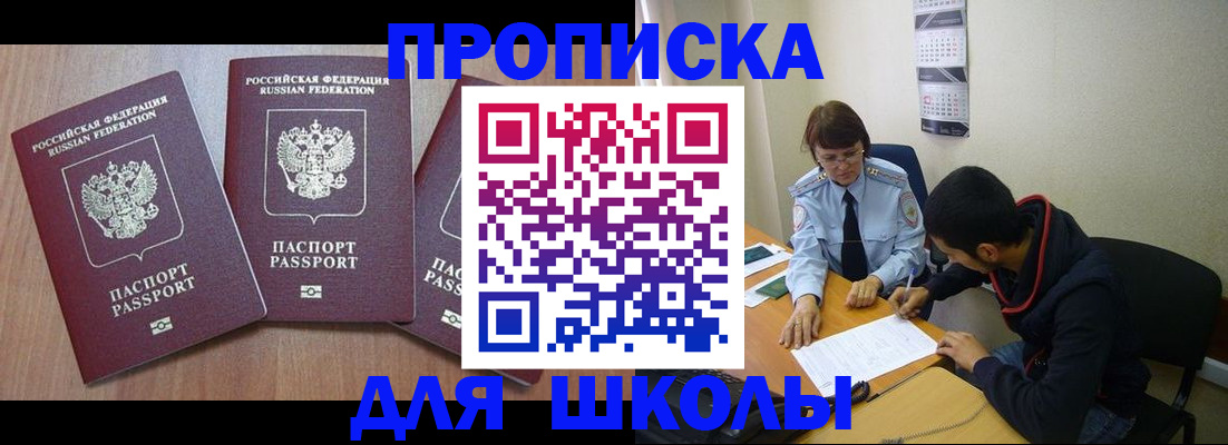 регистрация для дет. сада в Чебоксарах